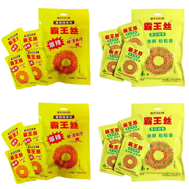 Spicy Bean Curd Strips 72g - Super Spicy Green Bean Strips, Small Gluten Strips, Nostalgic Snack, Individually Packaged