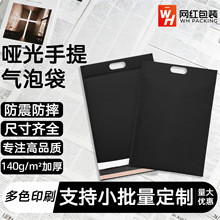 140g��ɫ���ᆡ����ݴ���ɫ���b���f���b����ˮ�Ӻ�����������