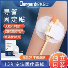 �����lʿ�t���w�팧�̶ܹ��N�����������PICC����һ���Թ̶��b��