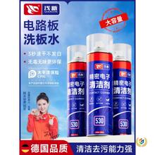 �·��ϴ��ˮ��ϴ��pcb��X�����֙C�S���坍�����Ԫ����ϴ