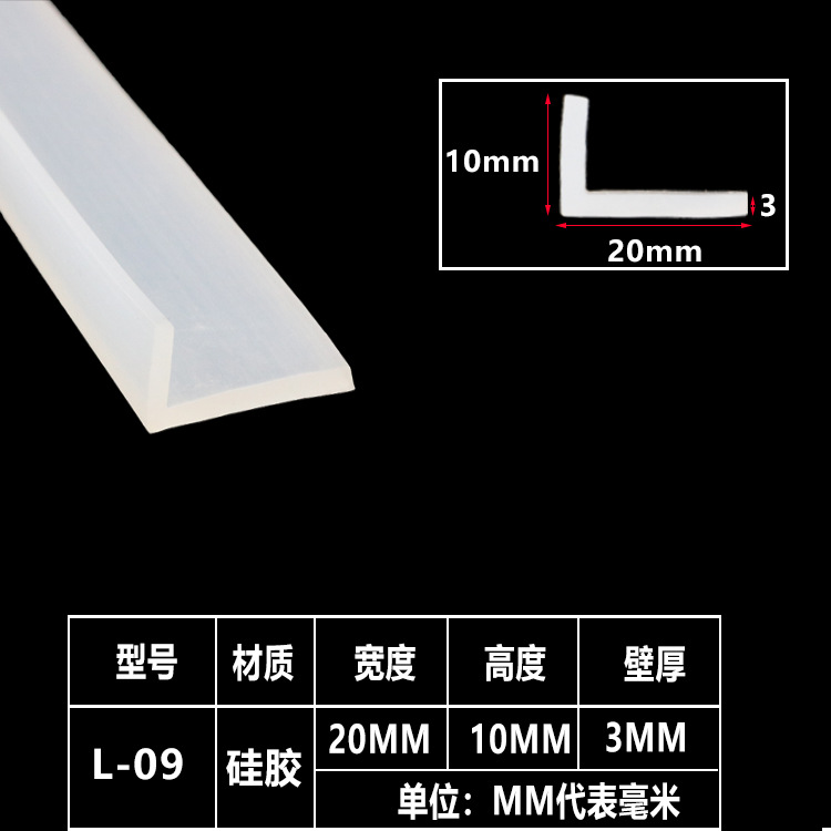 Table edge strip anti-collision strip transparent silicone table border guard hand children's corner edge strip window sill anti-collision corner protection