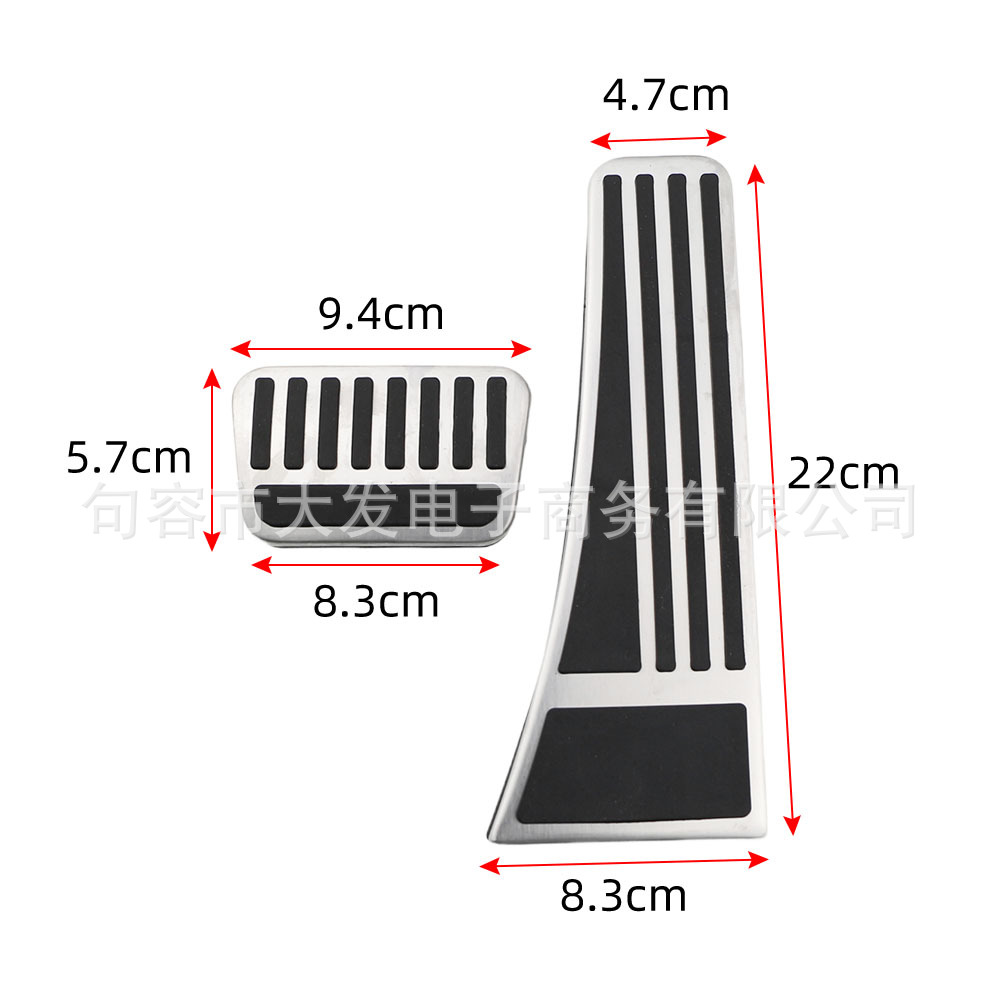 Suitable for Denza D9 N7 Modified Interior Upgrade Accelerator Brake Pedal Denza X Official Version Decorative Pedal