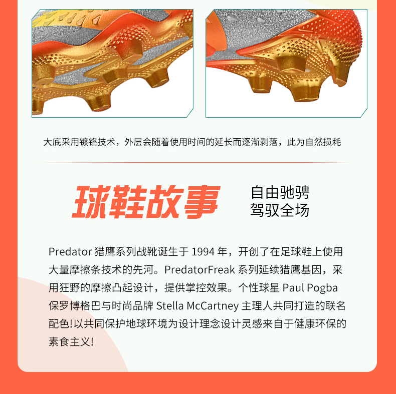 足球鞋_03.jpg