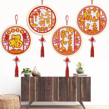 春节挂件新款手工福字家和万事兴流梳带相框励志DIY摆台贴钻钻画