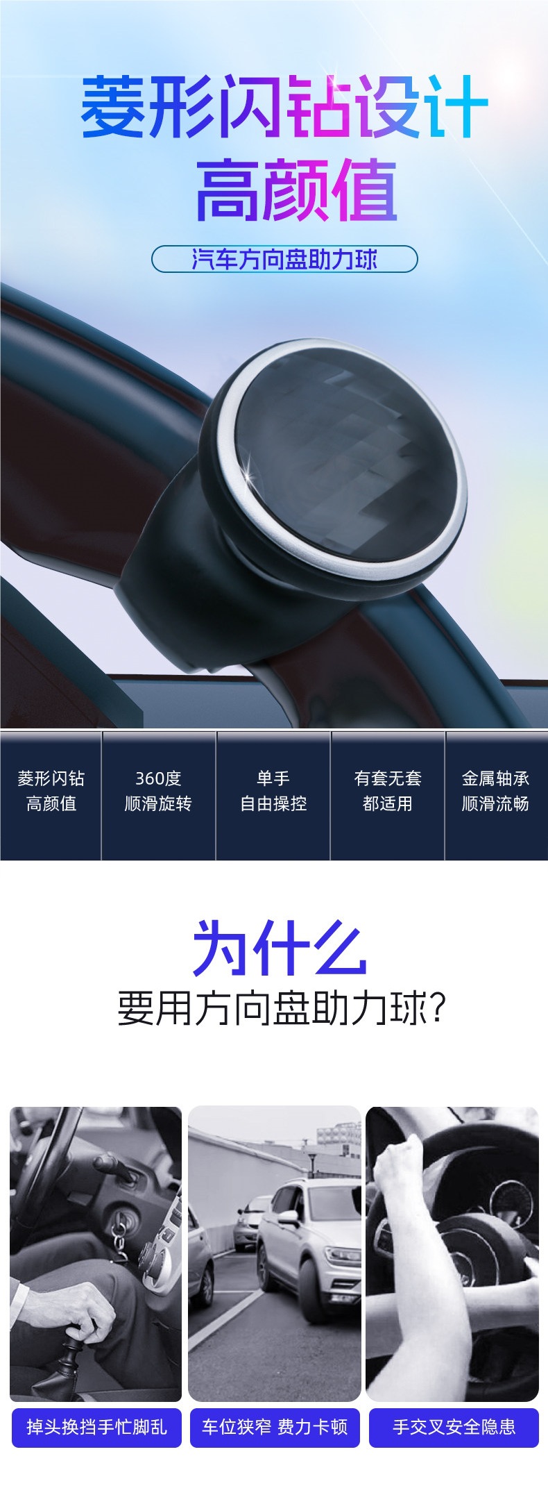 Car Steering Wheel Power Ball Handle, Steering Assist Device, Labor-Saving Device, Steering Ball, Universal Steering Wheel Power Booster