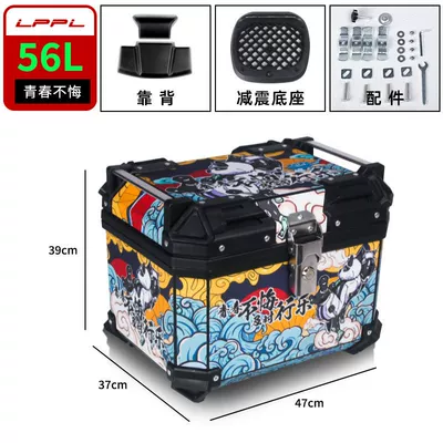 large universal non-aluminum alloy — Motorcycle trunk - 56l-youth-without-regrets-m-high-version-backrest-shock-absorbing-bottom-plate-thickened