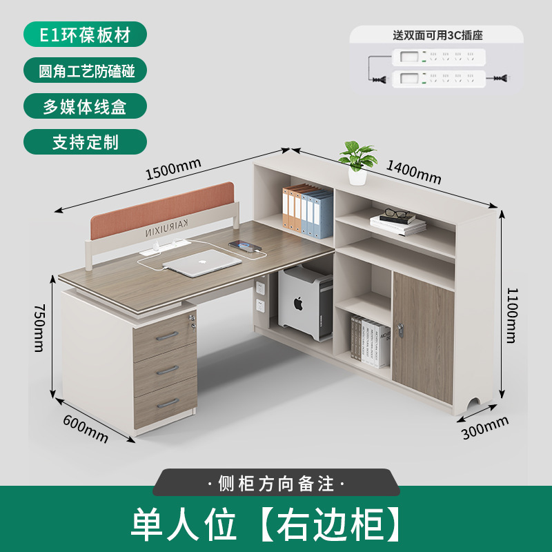 职员办公桌简约现代屏风工位财务桌办公室桌子员工办公桌椅组合|undefined