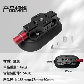 摄影摄像器材;运动摄像配件;其他相机配件