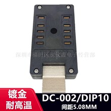 �ϻ��yԇ��DC-002 ����� �D�Q�� �m���� �͸ߜ�