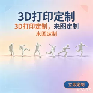 3D-печать и покраска смоляных моделей мелкий и крупный тираж