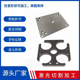 铝及铝合金材;铜及铜合金材;镍及镍合金材