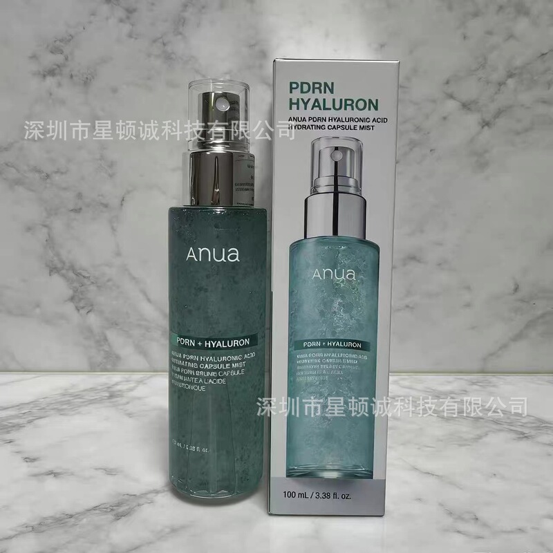 South Korea's Anua's New Pdrn Hyaluronic Acid Capsule Essence Spray Deeply Hydrates, Moisturizes, and Nourishes Elastic Skin South Korea's Anua's New Pdrn Hyaluronic Acid Capsule Essence Spray Deeply Hydrates, Moisturizes, and Nourishes Elastic Skin