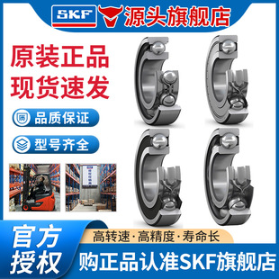 SKF�M��ԭ�b��Ʒ6307 Z/2Z/2RS1/C3���z�����w�ܷ���m������S��