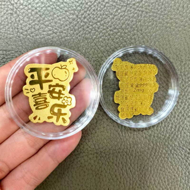 黄金手机贴足金999平安喜乐公主请发财招财进宝吉祥金贴礼品|undefined