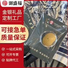 霸王茶姬江西三周年限定海昏侯联名四神纹冰箱贴金箔手机贴果冻包