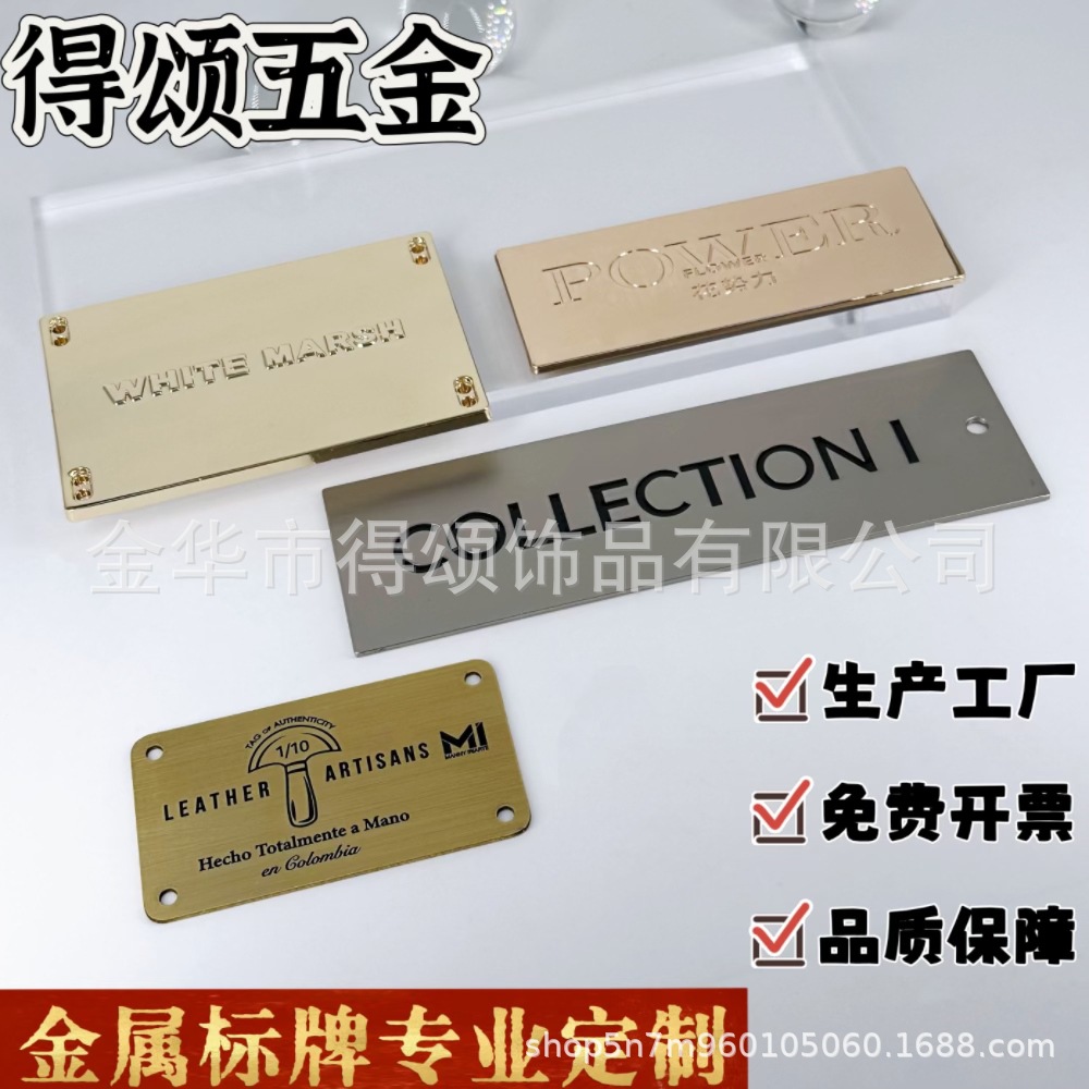 箱包标牌定做包包标牌金属铭牌合金logo商标 男包女包金属铭牌