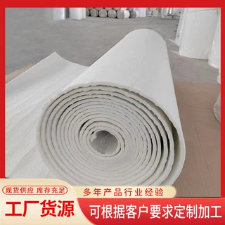 纳米气凝胶毡管道复合气凝胶防火耐高温二氧化硅纳米气凝胶毡