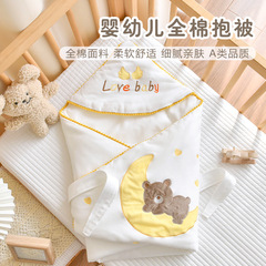 赤ちゃんの純綿は新入生の赤ちゃんに抱かれて秋冬に厚く包まれます。