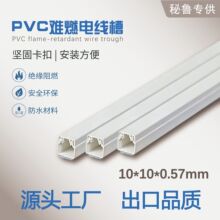 PVC������������PVC�yȼ늾������b���z��ճ��ᔴ������β�����