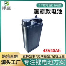 �羳늄�܇�늳س��Կ�48V40Ah늄�܇늳�21700늳ؽM��yʽ�ɲ�