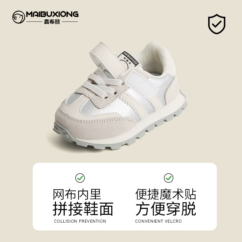 麦布熊 Children's sports footwear for early age, shoes for boys, autumn