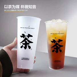 一次性塑杯;杯盖;一次性纸杯