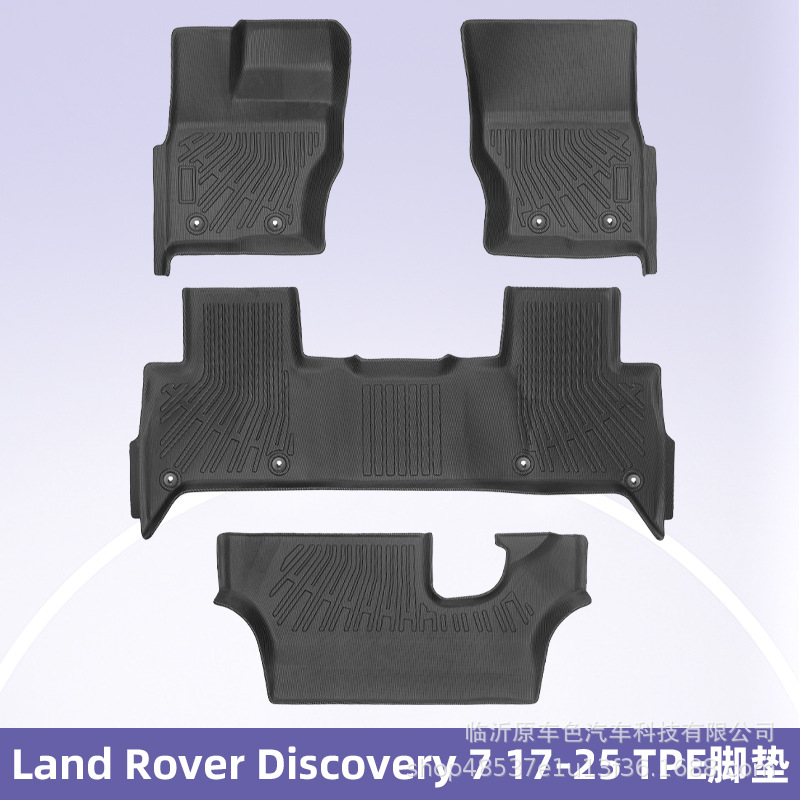 Para Land Rover Discovery 7 17 - 25 TPE Foot Pads 3D All-Weather Cojín de trasero