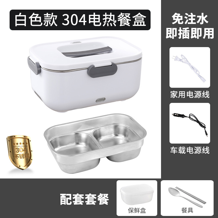 타원형 회백색 2칸 포크/수저 세트 + 케이스