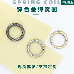 25mm���Ͻ�����Ȧ�����_��Ȧ��ɽ���Ʒdiy�������������ɿ�Ȧ