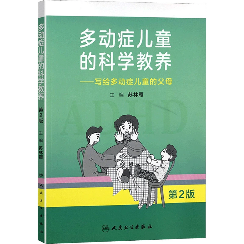 Настоящие книги издательства Xinhua о восстановлении иммунитета + что есть каждую неделю во время беременности и другие справочники по жизни есть в наличии быстро