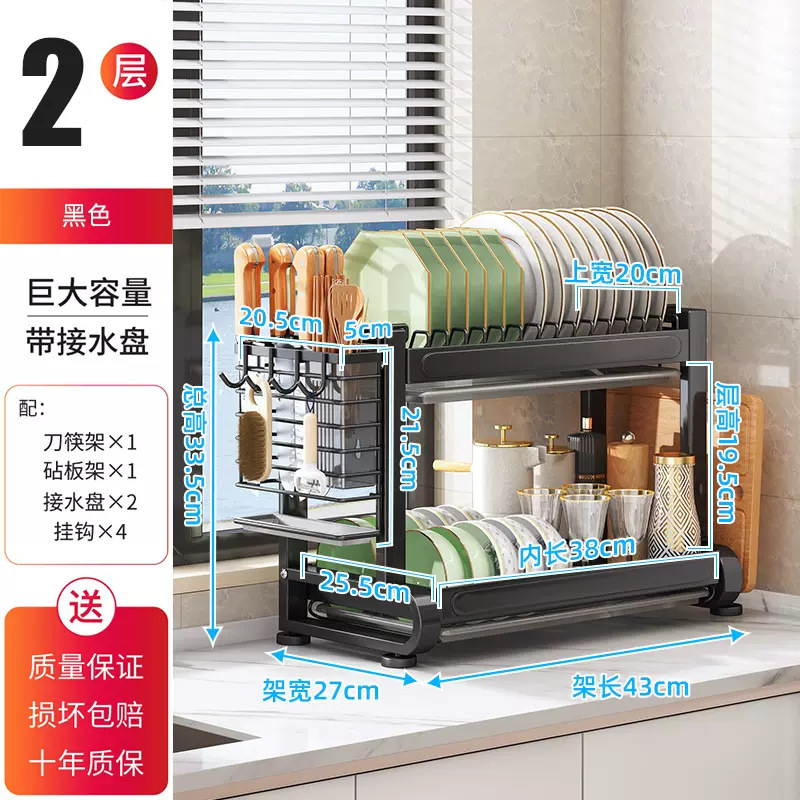 Wanxiong キッチン多機能ボウルラックナイフと箸ラック一体型キッチン収納ラックカウンタートップ排水ラック|undefined