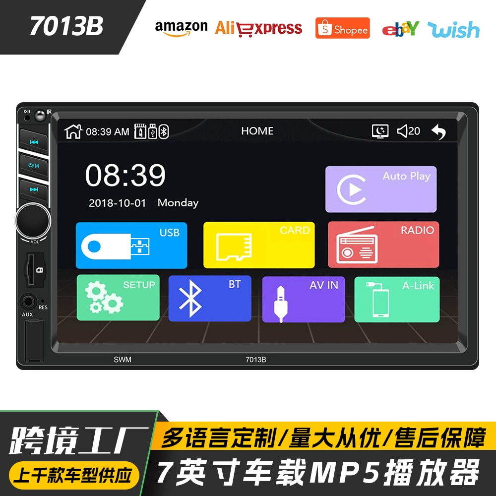 Трансграничный 7-дюймовый автомобильный MP5 Apple Carplay Android Auto HD Автомобильный Bluetooth-плеер заднего вида