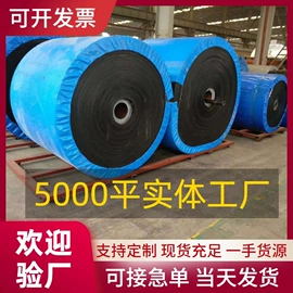 托辊;输送带;滚筒