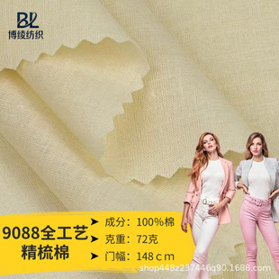 ȫ��ƽ��9088 ȫ��ˇ60֧�������r���h���B��ȹ���rͯ�b��������