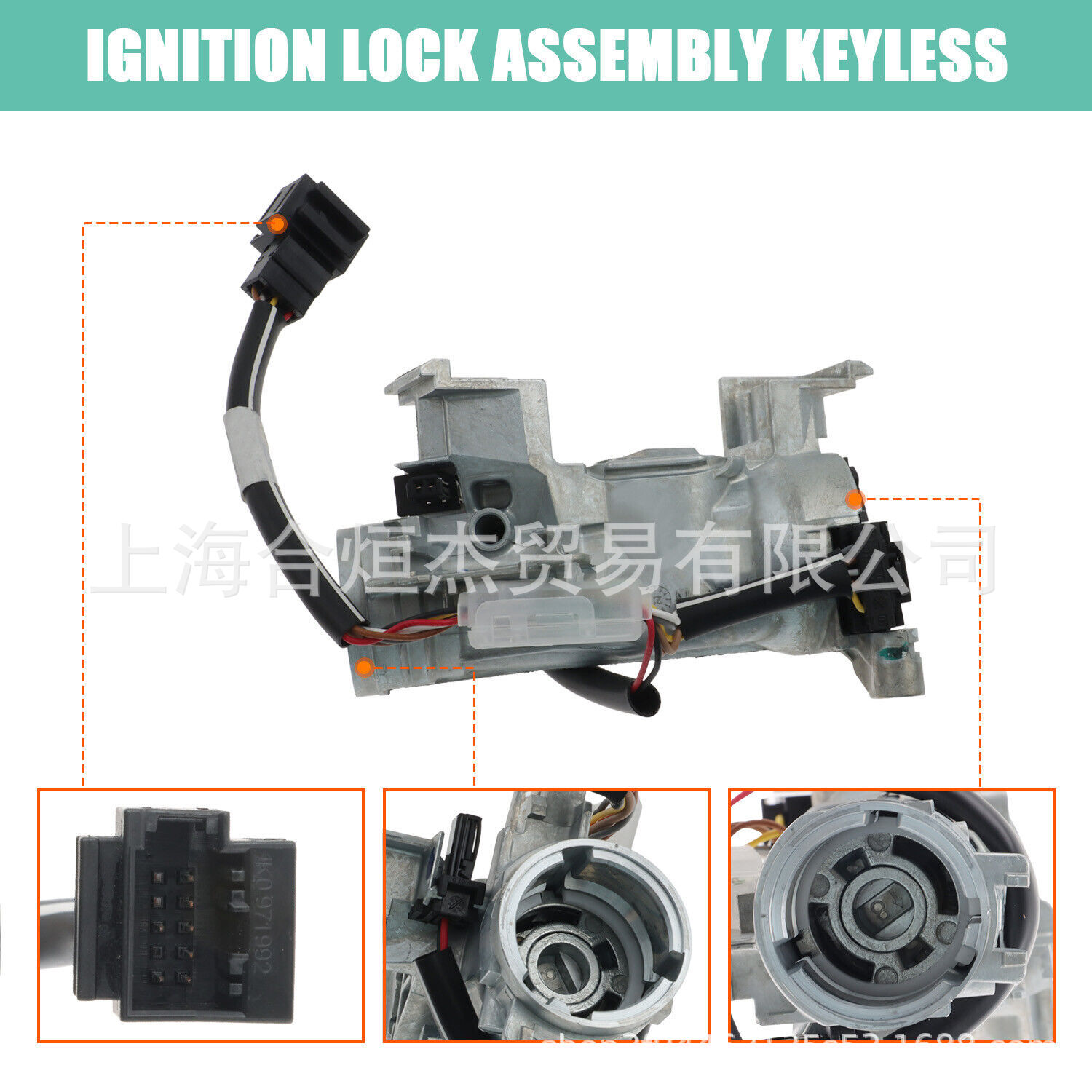 适用于大众捷达点火锁Ignition Lock 5C6905841