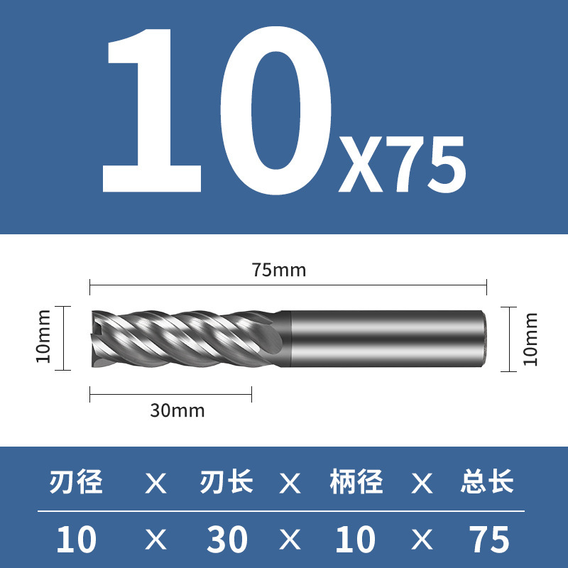 70度タングステン鋼フライス4刃高硬質合金cnc cnc cncカッター延長四刃ステンレス専用エンドミル|undefined