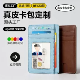 卡包卡套;平板电脑配件;其他苹果配件