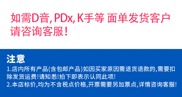 代发