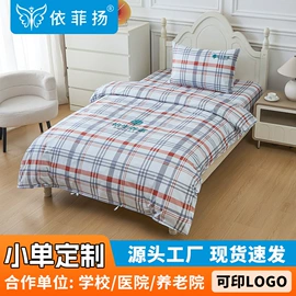 三件套;婴童床品套件;四件套