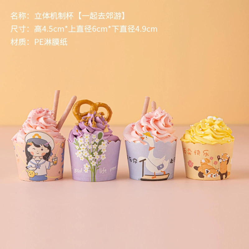 Покупные кексовые бумажные формочки MeiDi Cartoon Cake Paper Cups, пищевая безопасность, термостойкость, набор 50 штук с 3D вставками