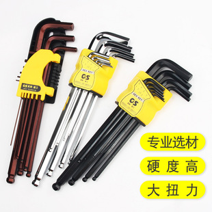 Manufacturer's nine-piece ball head medium and long inner hexagonal bar wrench Metric standard short flat L-shaped lengthened Allen wrench