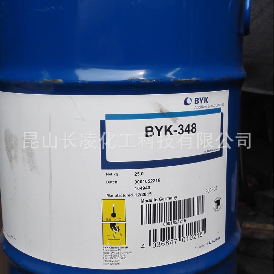 供应BYK-348水性流平助剂水性涂料润湿烤漆丙烯酸酯助剂有机硅