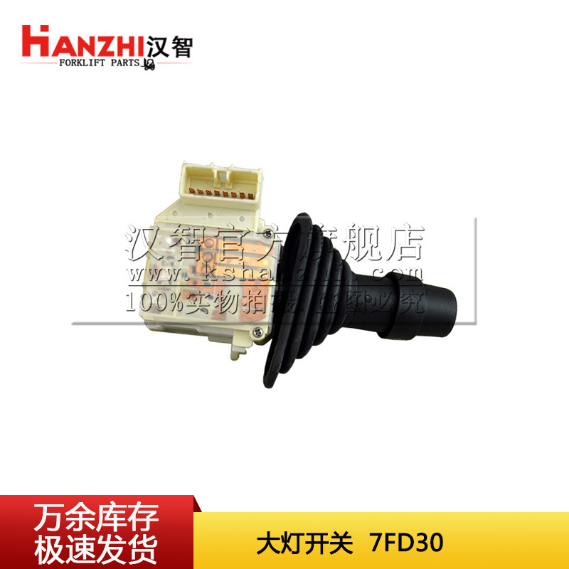 Interruptor del faro 57440 - 23360 - 71 para TCMT6 Toyota 7FD30 accesorios de carretilla elevadora interruptor del faro