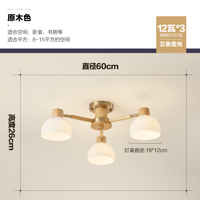 Lámpara de sala de estar de troncos, candelabro, vidrio creativo japonés, habitación de libro nórdico, lámpara de dormitorio, lámpara de comedor de madera maciza minimalista moderna