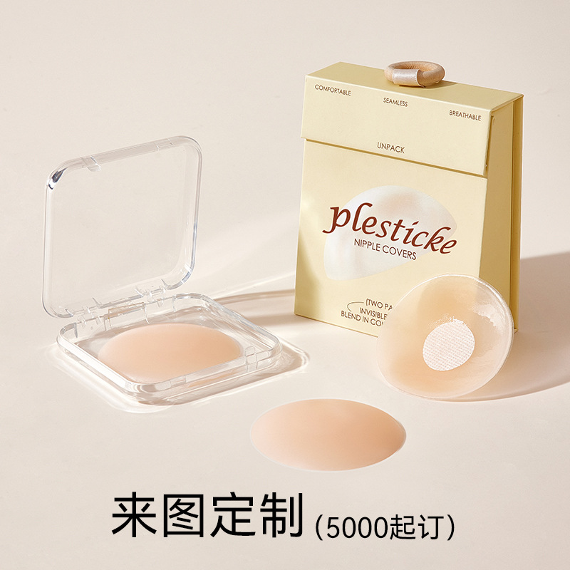 Pegatinas de leche de silicona para mujer anti-protuberancia invisible transpirable cabestrillo de verano especial para vestido de novia ropa interior sin costuras pegatinas de pecho sin costuras