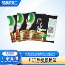 pvc���^ͨ��sĤƿ���ܷ�Ĥƿ�w���Ĥ�ɾ��տsĤpet͸�����տsĤ