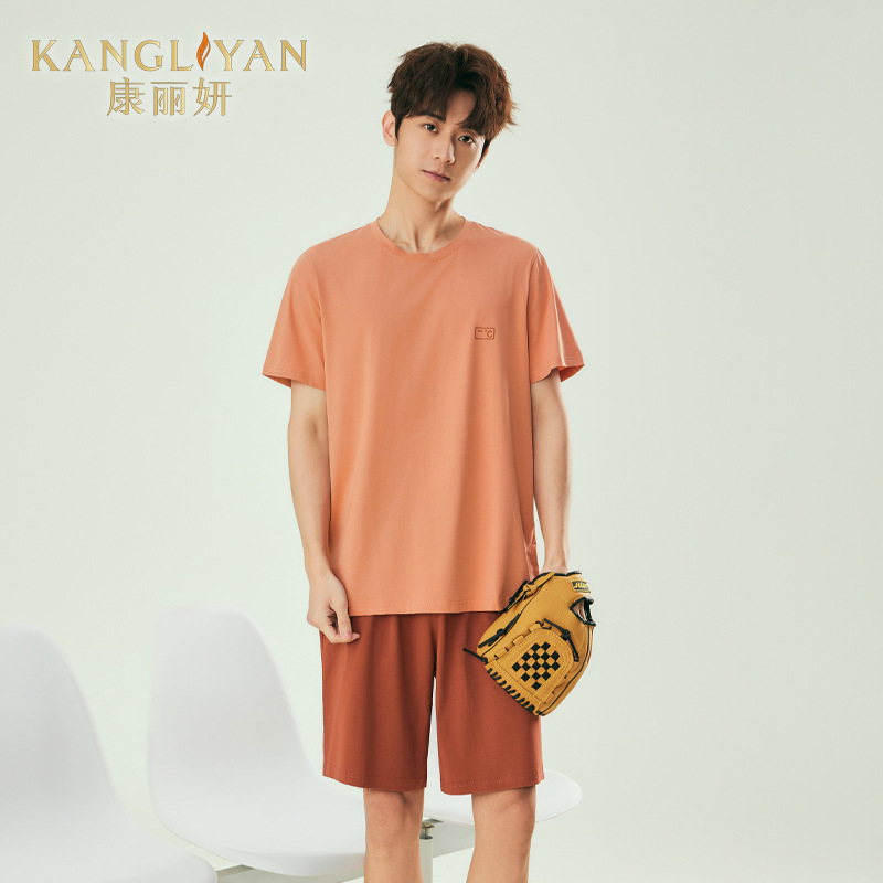 라이트 브라운