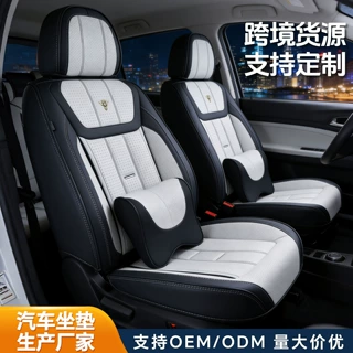 皮加拉姆斯四季通用汽车座套座椅套批发汽车坐垫跨境款式
