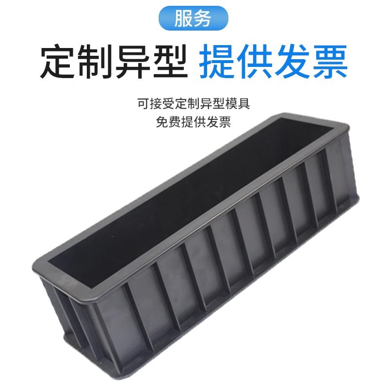 콘크리트 압축 150 플라스틱 테스트 금형 박격포 70.7 테스트 블록 금형 100 트리플 투과성 이동식 콘크리트 압력 테스트 박스