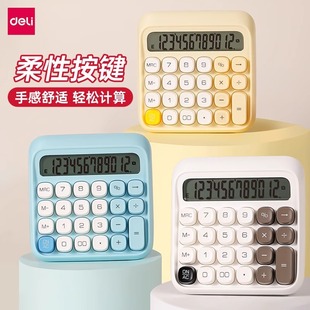 Powerful High-Looking Calculator, Girly Heart Calculator, Voice Calculator, High Keyboard Calculator, Office Desktop